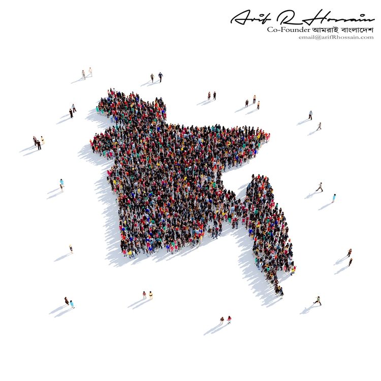 Aerial-view illustration of a crowd of people forming the map of Bangladesh, with Arif R Hossain's signature and Co-Founder, Amrai Bangladesh